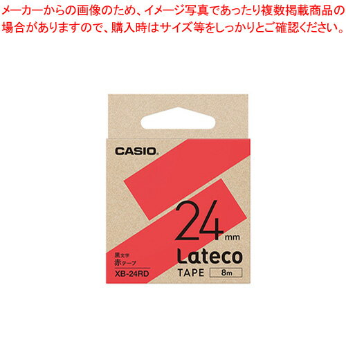 カシオ ラベルライター　Lateco XB-24RD 赤　黒文字 1巻8m