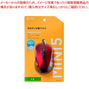 サンワサプライ 静音有線ブルーLEDマウス MA-BL156R レッド 1個5ボタン全てに静音スイッチを採用