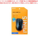 サンワサプライ 静音Bluetooth5.0ブルーLEDマウス MA-BTBL155BK ブラック 1個すべてのボタンに静音スイッチを採用