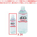 商品の仕様●容量：500ml●賞味期限：5年 ※パッケージデザインは変更されることがあります。ご了承ください。※商品画像はイメージです。複数掲載写真も、商品は単品販売です。予めご了承下さい。※商品の外観写真は、製造時期により、実物とは細部が異なる場合がございます。予めご了承下さい。※色違い、寸法違いなども商品画像には含まれている事がございますが、全て別売です。ご購入の際は、必ず商品名及び商品の仕様内容をご確認下さい。※原則弊社では、お客様都合（※色違い、寸法違い、イメージ違い等）での返品交換はお断りしております。ご注文の際は、予めご了承下さい。