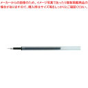 【まとめ買い10個セット品】トンボ鉛筆 ボールペン替芯 BR-KNE33 1本