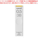 【6/4 20時から!エントリーでポイント5倍!!】三菱鉛筆 シャープ替芯ユニ ULS05403B 1個