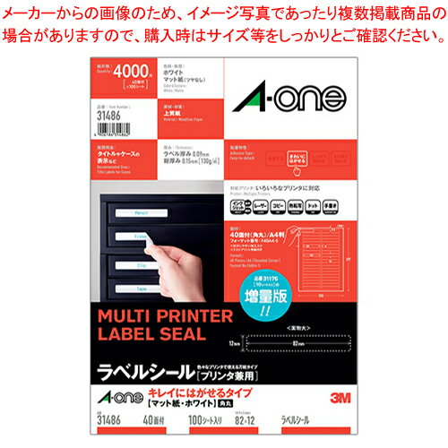 エーワン ラベルシール(プリンタ兼用) 31486 100枚 エーワン ラベルシール(プリンタ兼用) 31486 100枚