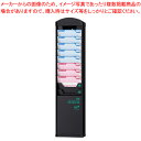 マックス タイムカードラック 抗菌タイプ ER90705 ブラック 1台