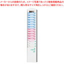 マックス タイムカードラック 抗菌タイプ ER90703 ホワイト 1台