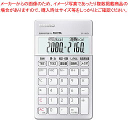 カシオ 電卓 SP-100DI 1台