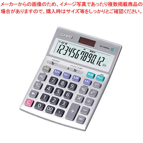 【まとめ買い10個セット品】カシオ 電卓 DS-...の商品画像