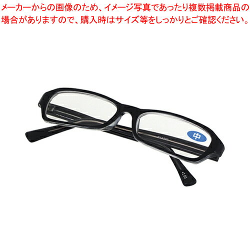 【まとめ買い10個セット品】カール 老眼鏡スタンドセット 抗菌 FR-08-20N 1個
