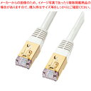 【6/4 20時から!エントリーでポイント5倍!!】サンワサプライ LANケーブル KB-T7-05WN ホワイト 1本 超高速10ギガビットイーサネット完全対...