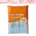 【まとめ買い10個セット品】オーミケンシ カラー雑巾10枚セット 856 3色アソート(ブルー、ピンク、イエロー) 10枚