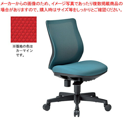 アイコ 事務用チェア 肘なし OA-3205B(FG3)CRM カーマイン アイコ 事務用チェア 肘なし OA-3205B(FG3)CRM カーマイン