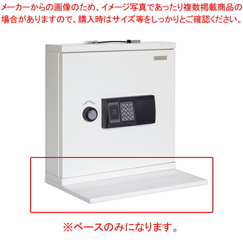 日本アイ・エス・ケイ ICカード式キーボックス キーボックス用ベース キーボックス用ベース