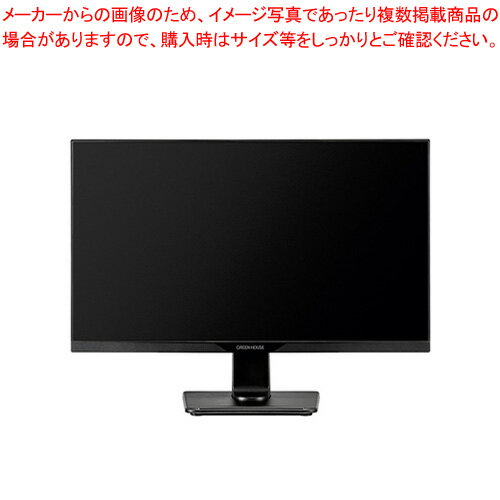 【まとめ買い10個セット品】グリーンハウス 液晶ディスプレイ GH-LCW22L-BK