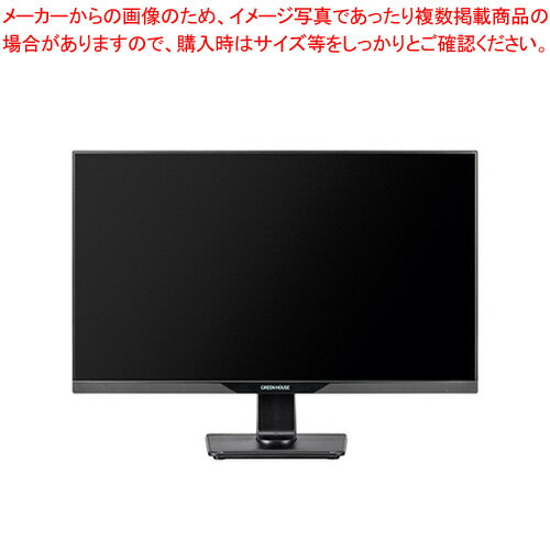 【まとめ買い10個セット品】グリーンハウス 液晶ディスプレイ GH-LCW24L-BK