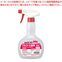 【マラソン期間限定!エントリーでポイント5倍!!】サラヤ アルペットNV アルペットNV スプレー付き 500ml(3)