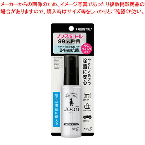 商品の仕様●容量:50ml※商品画像はイメージです。複数掲載写真も、商品は単品販売です。予めご了承下さい。※商品の外観写真は、製造時期により、実物とは細部が異なる場合がございます。予めご了承下さい。※色違い、寸法違いなども商品画像には含まれている事がございますが、全て別売です。ご購入の際は、必ず商品名及び商品の仕様内容をご確認下さい。※原則弊社では、お客様都合（※色違い、寸法違い、イメージ違い等）での返品交換はお断りしております。ご注文の際は、予めご了承下さい。→単品での販売はこちら