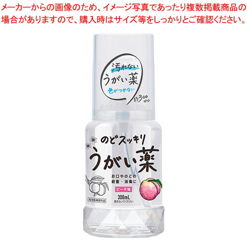 【まとめ買い10個セット品】健栄製薬 のどスッキリうがい薬 のどスッキリうがい薬300mlピーチ味