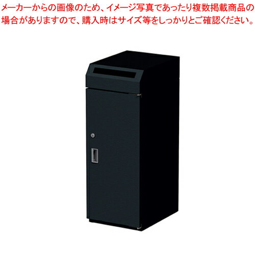 ぶんぶく 機密書類回収ボックス 大タイプ KIM-SY-SBK サテンブラック