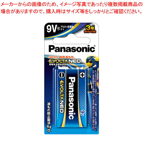 パナソニック エボルタNEO 6LR61NJ/1B