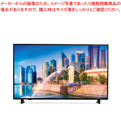 【まとめ買い10個セット品】アイリスオーヤマ 大型液晶ディスプレイ ILD-B58UHDS-B