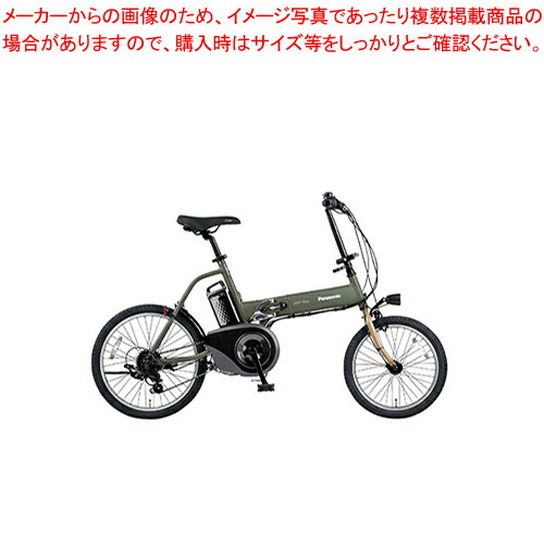 【まとめ買い10個セット品】パナソニック 電動アシスト自転車 オフタイム BE-ELW075G マットオリーブ×デザートイエロー