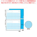 【マラソン期間限定!エントリーでポイント5倍!!】ヒサゴ コンピュータ用帳票 レーザープリンタ用・A4判 OP1172TN