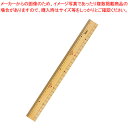 【6/4 20時から!エントリーでポイント5倍!!】銀鳥産業 竹尺 30cm 229-022