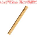 【6/4 20時から!エントリーでポイント5倍!!】銀鳥産業 竹尺 30cm 229-021