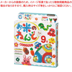 【まとめ買い10個セット品】銀鳥産業 お米のねんど 462-300 赤、黄、緑、青、ピンク、オレンジ、茶、黒、白各1個