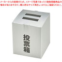 商品の仕様●セット内容:投票箱1個、投票用紙50枚、説明書●外寸:投票箱=幅147×奥147×高181mm●重量:投票箱=66.7g●投入口サイズ:縦20×横80mm●材質:投票箱=紙、投票用紙=ユポ※商品画像はイメージです。複数掲載写真も、商品は単品販売です。予めご了承下さい。※商品の外観写真は、製造時期により、実物とは細部が異なる場合がございます。予めご了承下さい。※色違い、寸法違いなども商品画像には含まれている事がございますが、全て別売です。ご購入の際は、必ず商品名及び商品の仕様内容をご確認下さい。※原則弊社では、お客様都合（※色違い、寸法違い、イメージ違い等）での返品交換はお断りしております。ご注文の際は、予めご了承下さい。→単品での販売はこちら