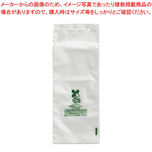 商品の仕様●1枚外寸:縦450×横168mm●仕様:折りたたみ傘専用●材質:高密度PE+バイオマス25%※商品画像はイメージです。複数掲載写真も、商品は単品販売です。予めご了承下さい。※商品の外観写真は、製造時期により、実物とは細部が異なる場合がございます。予めご了承下さい。※色違い、寸法違いなども商品画像には含まれている事がございますが、全て別売です。ご購入の際は、必ず商品名及び商品の仕様内容をご確認下さい。※原則弊社では、お客様都合（※色違い、寸法違い、イメージ違い等）での返品交換はお断りしております。ご注文の際は、予めご了承下さい。