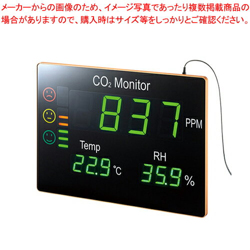 【まとめ買い10個セット品】サンワサプライ CO2二酸化炭素パネルモニター CHE-C2