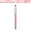 【まとめ買い10個セット品】クツワ ツインタッチペン MT013PK ピンク