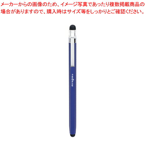【まとめ買い10個セット品】クツワ ツインタッチペン MT013NB ネイビー