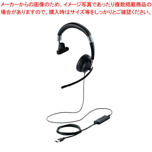 【まとめ買い10個セット品】エレコム 有線ヘッドセット デュアルマイクノイズリダクション 片耳タイプ HS-HP100UNCBK