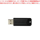 バーベイタムジャパン USBメモリ スライド式 KUSBSPS128GZV1(2)