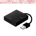 【まとめ買い10個セット品】サンワサプライ USB2.0 カードリーダー ADR-ML15BKN