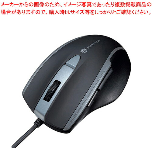サンワサプライ 静音有線ブルーLEDマウス MA-BL168BK ブラック サンワサプライ 静音有線ブルーLEDマウス MA-BL168BK ブラック