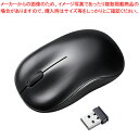 サンワサプライ ワイヤレスブルーLEDマウス MA-WB312BK ブラック