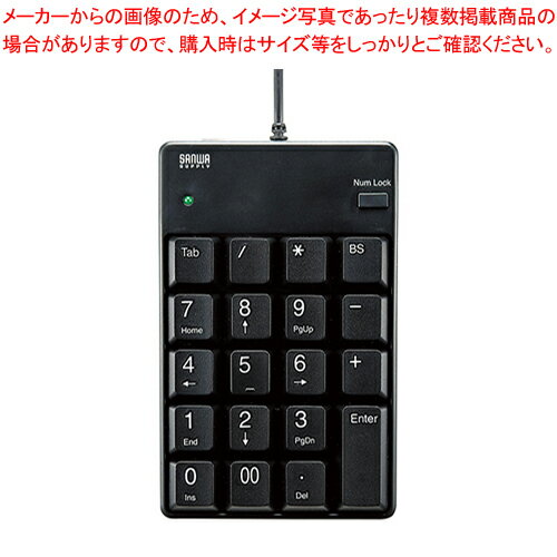 【まとめ買い10個セット品】サンワサプライ USBテンキー NT-17UH2BKN ブラック