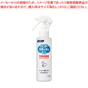 商品の仕様●指定医薬部外品●容量:150ml※商品画像はイメージです。複数掲載写真も、商品は単品販売です。予めご了承下さい。※商品の外観写真は、製造時期により、実物とは細部が異なる場合がございます。予めご了承下さい。※色違い、寸法違いなども商品画像には含まれている事がございますが、全て別売です。ご購入の際は、必ず商品名及び商品の仕様内容をご確認下さい。※原則弊社では、お客様都合（※色違い、寸法違い、イメージ違い等）での返品交換はお断りしております。ご注文の際は、予めご了承下さい。→単品での販売はこちら