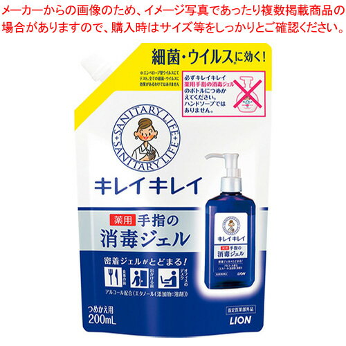 商品の仕様●指定医薬部外品●容量:200ml※商品画像はイメージです。複数掲載写真も、商品は単品販売です。予めご了承下さい。※商品の外観写真は、製造時期により、実物とは細部が異なる場合がございます。予めご了承下さい。※色違い、寸法違いなども商品画像には含まれている事がございますが、全て別売です。ご購入の際は、必ず商品名及び商品の仕様内容をご確認下さい。※原則弊社では、お客様都合（※色違い、寸法違い、イメージ違い等）での返品交換はお断りしております。ご注文の際は、予めご了承下さい。→単品での販売はこちら