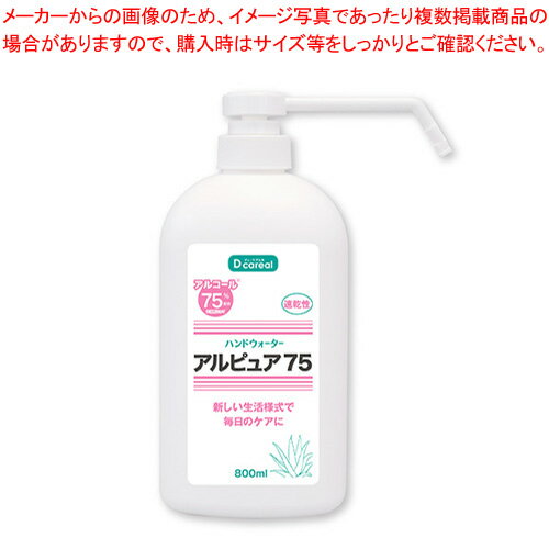 商品の仕様●容量:800ml※商品画像はイメージです。複数掲載写真も、商品は単品販売です。予めご了承下さい。※商品の外観写真は、製造時期により、実物とは細部が異なる場合がございます。予めご了承下さい。※色違い、寸法違いなども商品画像には含まれている事がございますが、全て別売です。ご購入の際は、必ず商品名及び商品の仕様内容をご確認下さい。※原則弊社では、お客様都合（※色違い、寸法違い、イメージ違い等）での返品交換はお断りしております。ご注文の際は、予めご了承下さい。