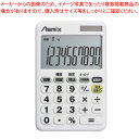 電卓 C1018W アスカ ホワイト