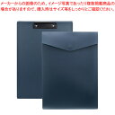 SEPALポケットクリップボード A4タテ型 SEL-2816-15 セキセイ ネイビーブルー(3)