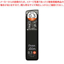 【6/4 20時から!エントリーでポイント5倍!!】Pentel Ain 0.3mm芯(25本入) C283-2B ぺんてる