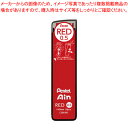 【マラソン期間限定!エントリーでポイント5倍!!】Pentel Ain 0.5mmカラー芯(20本入) C285-RD ぺんてる 赤
