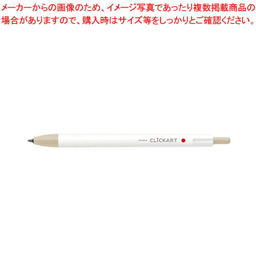 【マラソン期間限定!エントリーでポイント5倍!!】クリッカート 0.6mm WYSS22-SBE ゼブラ サンドベージュ