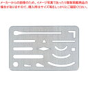 メッシュ字消し板 929 50 ステッドラー(3)