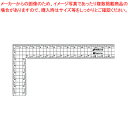 カッティング方眼 快段目盛 L型定規 CAGS-L15KD 新潟精機